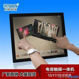 可靠觸摸屏電腦一體機批發與供應指南