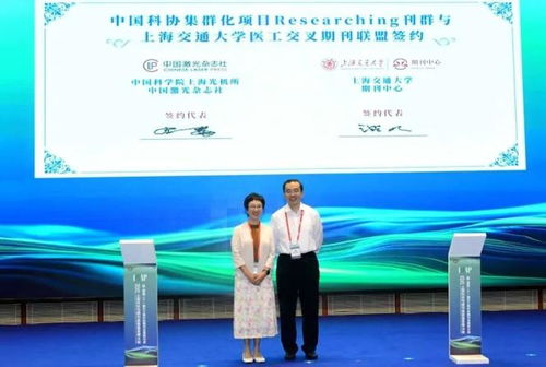 浦江創新論壇聚焦高質量發展，魔都加速創新藥械應用示范項目落地